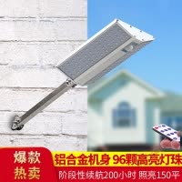 苏宁放心购 太阳能户外庭院灯家用超亮人体感应LED路灯新农村室外防水照明灯