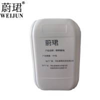 蔚珺高密度优质精研磨液1千克桶