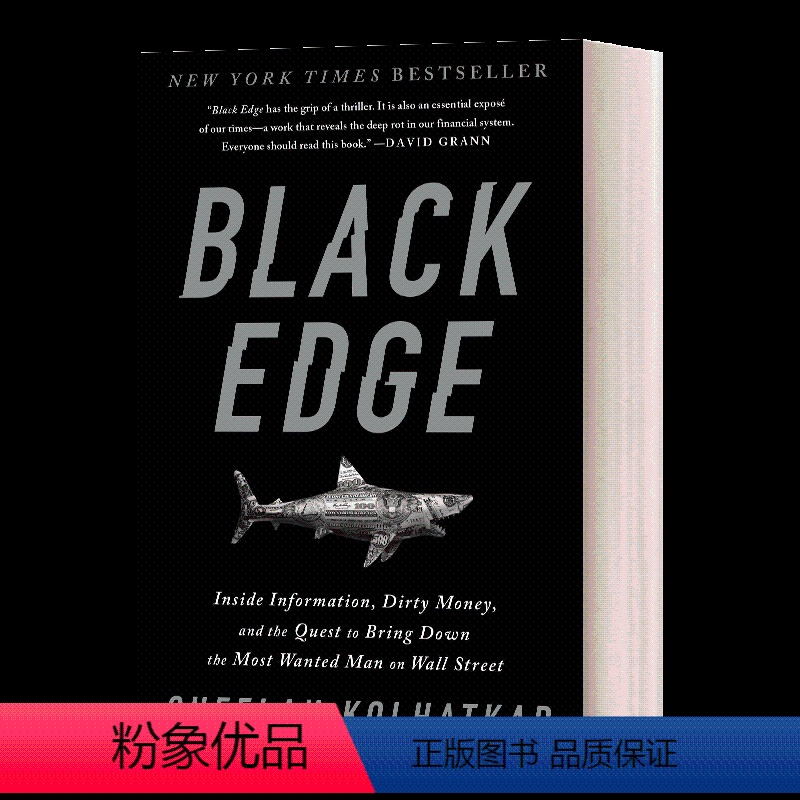 亿万 [正版]英文原版 The Unfair Advantage 不公平优势 如何找到阻力小的成功路径 英文版 进口英语