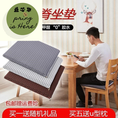 新款定做椰棕透气办公室坐垫学生凳餐椅坐垫榻榻米飘窗台坐垫子可拆洗惠恩HuiEn