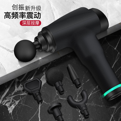 创振筋膜枪