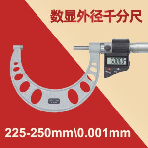 Stikely 数显外径千分尺 225-250mm/把
