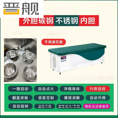晋舰三元催化智能艾灸床全自动无烟全身灸美容院国医艾灸床 款式C