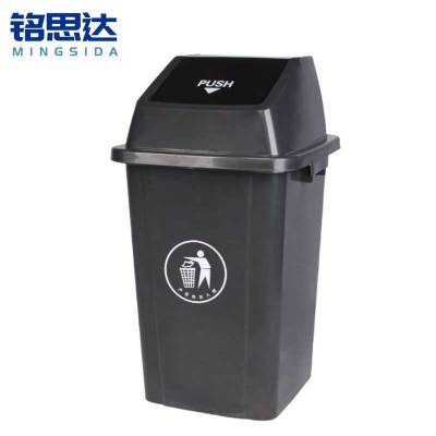 铭思达户外垃圾桶100L带盖个