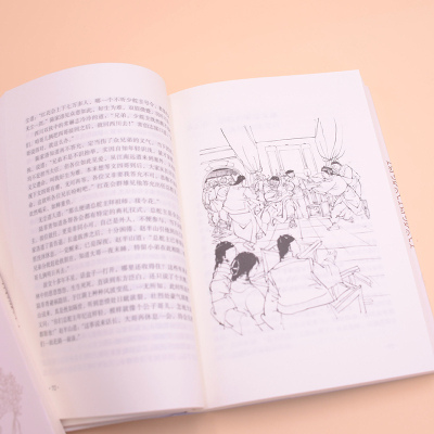 金庸作品集(01-02):书剑恩仇录(全二册)(朗声旧版)