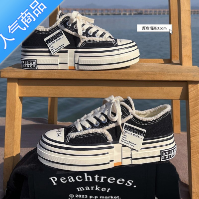 SUNTEK吴建豪乞丐鞋2023春夏季新款厚底增高帆布鞋女小众情侣板鞋男鞋潮