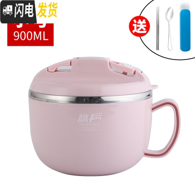 三维工匠304不锈钢饭盒小学生专用饭缸儿童带盖圆形防烫便当餐盒上班族女 北欧粉900(送餐具)带菜格