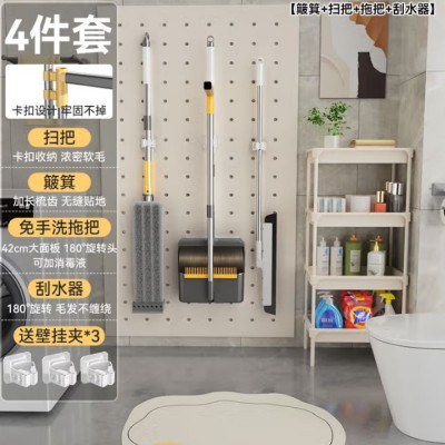 海丝碧德 家用一拖净平板地拖扫帚簸箕组合套装