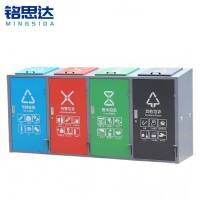 铭思达四分类垃圾桶120L*4个