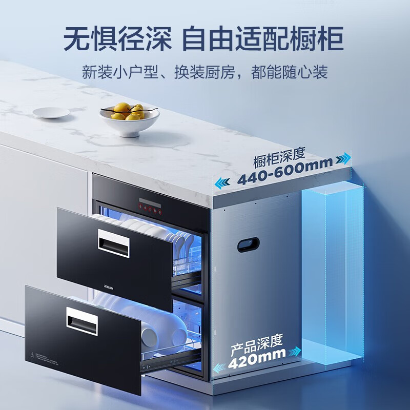 老板(ROBAM)消毒柜 嵌入式100升消毒柜 二星级消毒小尺寸 嵌入式消毒柜自营 以旧换新家用消毒柜/碗柜XB713A