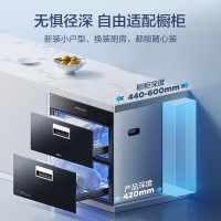 老板(ROBAM)消毒柜 嵌入式100升消毒柜 二星级消毒小尺寸 嵌入式消毒柜自营 以旧换新家用消毒柜/碗柜XB713A