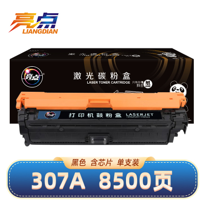 亮点 硒鼓307A 支