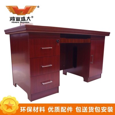鸿业盛大 职员台5号 办公家具电脑桌 1.4米单人办公桌1400L*700W*760