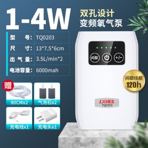 氧气泵可充电增氧泵小型便捷式户外钓鱼两用养鱼家用打氧机