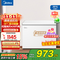 美的(Midea)冰柜卧式大冷冻囤货301升商用家用 大容量冷藏冷冻转换冷柜 卧式冰箱 BD/BC-301KM(E)