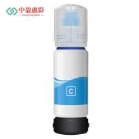 中盈惠彩 墨水HC-004C 适用L3251/3253/3256/3258/3255/3151/3153打印机 支