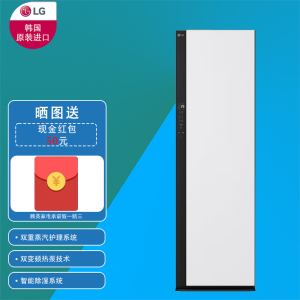 LG Styler奂然2.0系列衣物护理机 双重蒸汽除皱 烘干机 智能关门除湿 白SC5MSR40