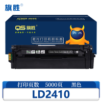 旗胜 硒鼓LD2410 支