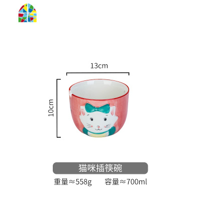 日式碗碟餐具可爱儿童饭碗汤碗面碗盘一人食早餐家用 FENGHOU 11.5英寸双耳长方盘