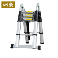 炯豪 人字梯 3.6+3.6M/个