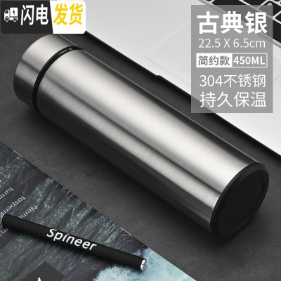 三维工匠智能保温杯男女士学生简约便携测温水杯子创意个性潮流大容量茶杯 古典银