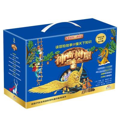 神奇树屋.故事系列:进阶版:典藏礼盒:28册/(美)玛丽·波·奥斯本著;(美)萨尔·莫多卡绘;圣孙鹏,马爱农译