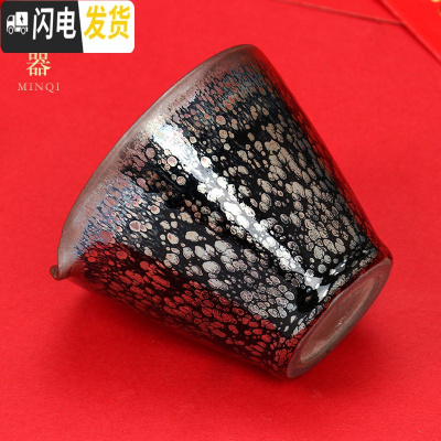 三维工匠建盏纯手工陶瓷天目茶具套装家用办公油滴功夫茶杯盖碗公道杯 闽器紫金公道杯