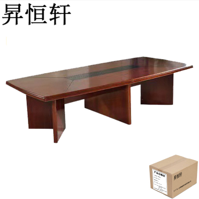 昇恒轩 油漆会议桌平板办公会议桌 SHX-1756 /张
