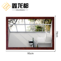鑫龙都镜子95cm个
