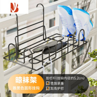 三维工匠晒鞋器晾鞋架凉鞋架子晾晒鞋架室内外阳台多防风衣架挂鞋勾