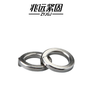 兆远紧固 304不锈钢弹簧垫圈(个)(φ18)