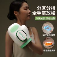 和正手部按摩器 揉捏热敷放松器 手指手掌按摩仪 分区分指全掌手腕手关节热敷