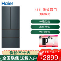 海尔(Haier)法式四开门冰箱411升一级双变频 风冷无霜家用超薄WIFI智控 BCD-411WLHFD7DC9U1