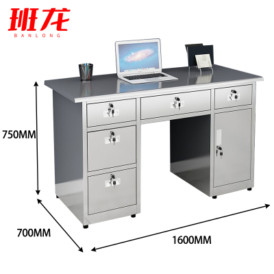 班龙办公桌五斗中抽1.6m张
