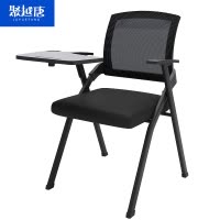 聚越唐(JUYUETANG)折叠培训椅 带写字板500*550*860把