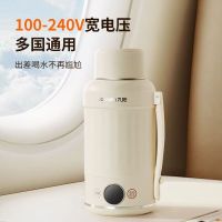 九阳电水壶旅行便携保温壶K10ED-WD801内胆大容量1L