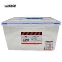 金龙航 手提密封收纳箱27*18*14cm/个