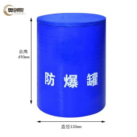 奥创黎 防爆罐 0.2千克 个