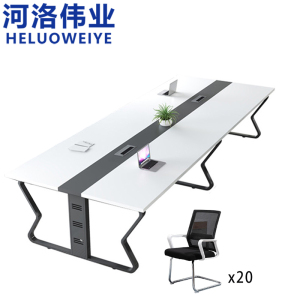 河洛伟业