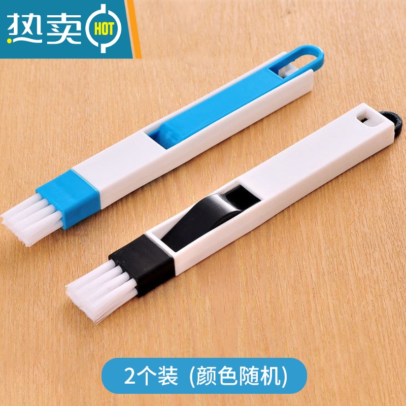 敬平浴室角落刷子卫生间瓷砖地缝隙清洁刷浴缸刷无死角器缝隙刷 普通款小号缝隙刷2个