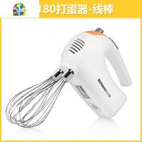 打蛋器电动家用迷你打奶油机烘焙蛋糕搅拌器打蛋机手持工具 FENGHOU N180+线棒
