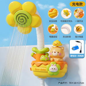 儿童花洒2027