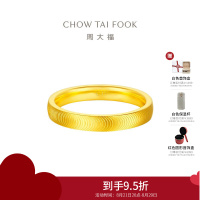 周大福鱼鳞戒指猫眼足金黄金戒指女(工费:280计价)EOF1276七夕礼物