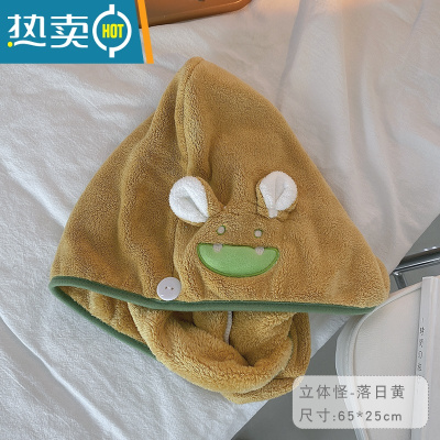 敬平2021新款干发帽吸水速干浴帽洗头擦头发毛巾女可爱加厚包头巾 立体怪-落日黄