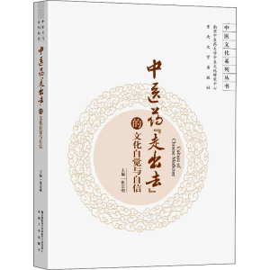 醉染图书医