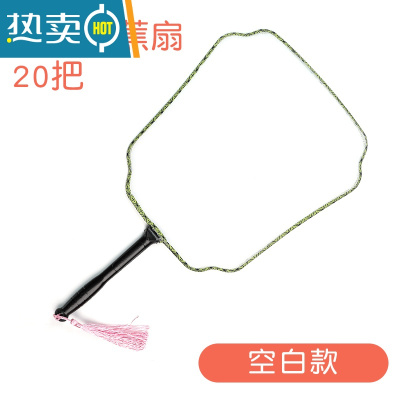 XIANCAI空白扇子儿童绘画diy扇团扇宫扇圆扇手绘美术涂鸦画画手工小折扇 黑柄-芭蕉扇20把