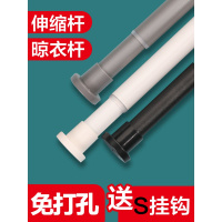 免打孔伸缩杆浴室浴帘杆阳台简易晾衣架卧室衣柜撑杆升缩挂衣杆子 三维工匠 磨砂黑160-280cm一只装送3个S钩浴杆