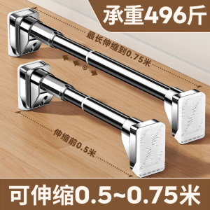 [补贴10%]晒凉晾衣架阳台家用墙上固定侧装伸缩免打孔晾衣杆一根飘窗台神器