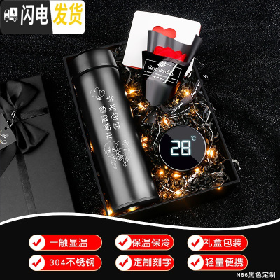 三维工匠保温杯男士商务创意个性定制便携大容量女学生简约泡茶水杯 级版一触显温智能杯黑色[定制刻字]500