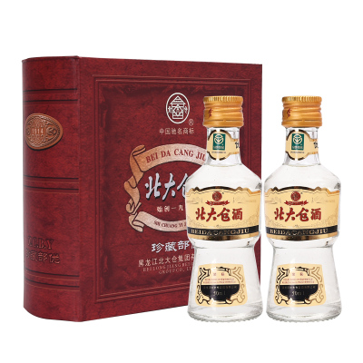 酒厂自营-北大仓白酒部优酒珍藏版50ml*2瓶老酒礼盒装50度酱香型白酒北大仓官方旗舰店